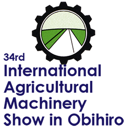 International Agricultural Machinery Show